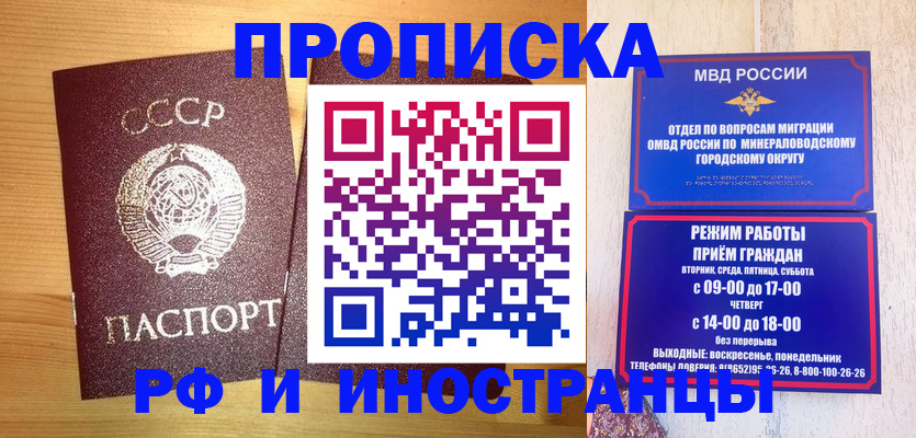 прописка в квартире в Сарапуле